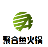 聚合魚火鍋加盟