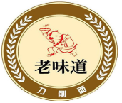 老味道刀削面加盟