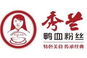 秀蘭鴨血粉絲加盟