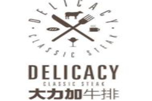 大力加牛排加盟