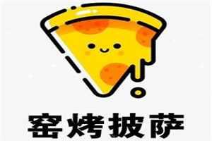 窯烤披薩加盟
