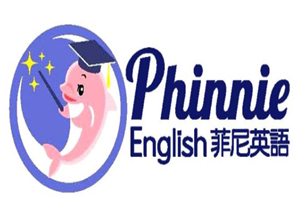 菲尼英語教育加盟
