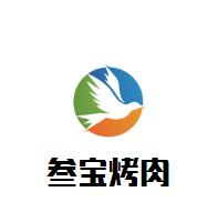 叁寶烤肉加盟