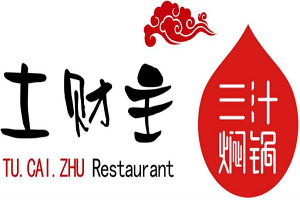 土財主三汁燜鍋加盟