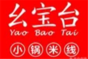 幺寶臺(tái)小鍋米線加盟