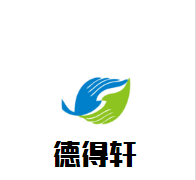 德得軒韓國自助烤肉加盟