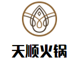 天順火鍋加盟