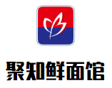 聚知鮮面館
