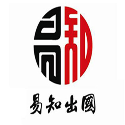 易知出國加盟