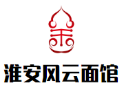 淮安風云面館加盟