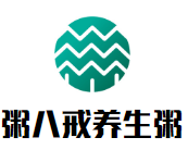 粥八戒養生粥