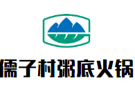 儒子村粥底火鍋加盟