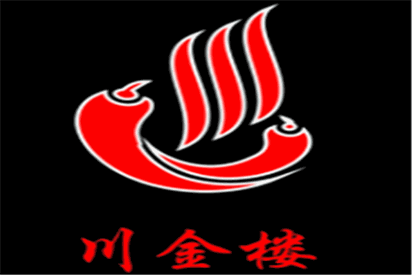 川金樓燒雞公火鍋加盟