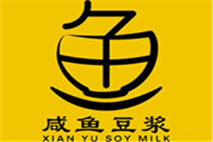 咸魚豆漿
