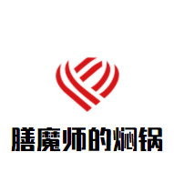 膳魔師的燜鍋加盟