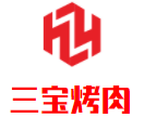 三寶烤肉加盟