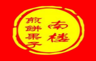 南樓煎餅加盟