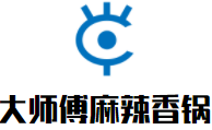 大師傅麻辣香鍋加盟