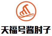 天福號醬肘子加盟