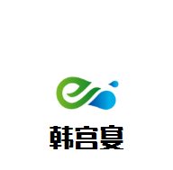 韓宮宴炭火烤肉