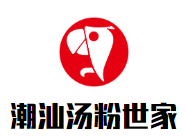 潮汕湯粉世家