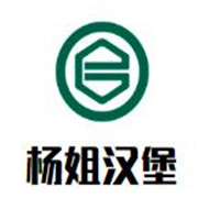 楊姐漢堡加盟