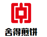 舍得煎餅加盟