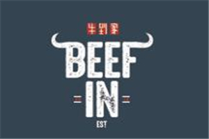 牛到家牛排加盟
