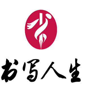 書寫人生練字加盟