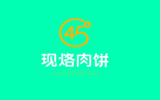 45度現(xiàn)烙肉餅加盟