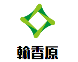 翰香原一品烤豬蹄加盟