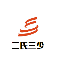 二氏三少肉夾饃加盟