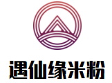 遇仙緣米粉加盟