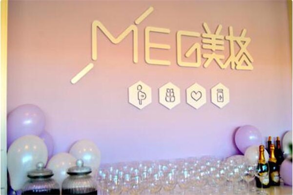 MEG美格產后修復加盟