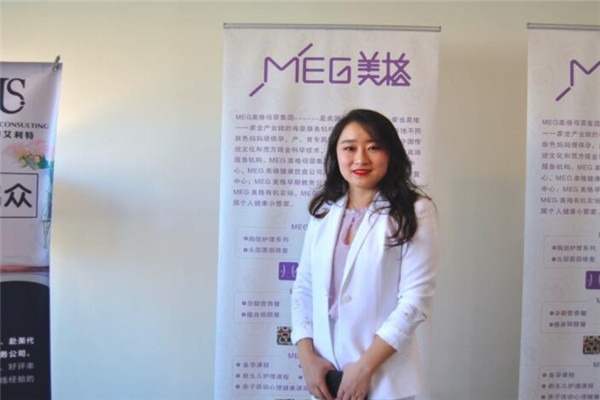 MEG美格產后修復加盟
