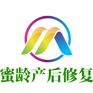 蜜齡產后修復加盟