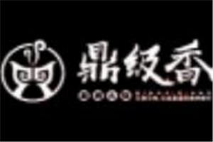 鼎級香涮烤火鍋加盟