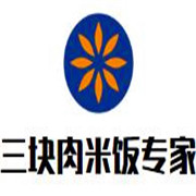 三塊肉米飯專家加盟