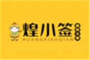 煌小簽旋轉火鍋