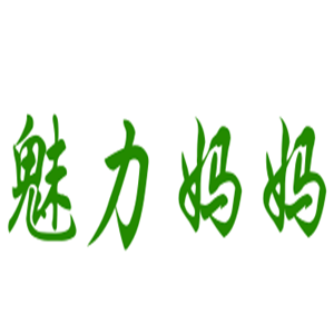魅力媽媽產后恢復中心加盟