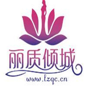 麗質(zhì)傾城產(chǎn)后修復(fù)中心加盟