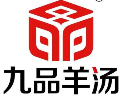 九品羊湯加盟