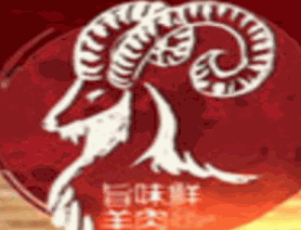 旨味鮮羊肉粉加盟