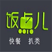 飯點(diǎn)兒餐飲加盟