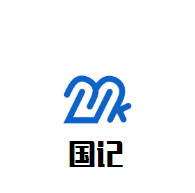 國記臘汁肉夾饃加盟