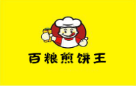 百糧煎餅王