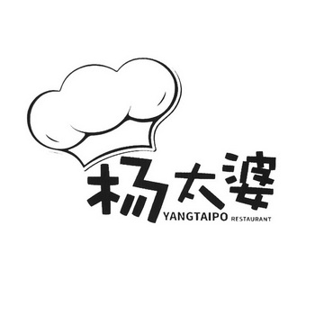 楊太婆湯粉