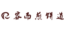 容而煎餅道加盟