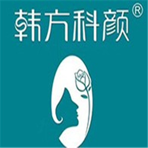 韓方科顏加盟
