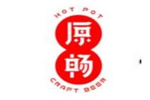 原暢火鍋